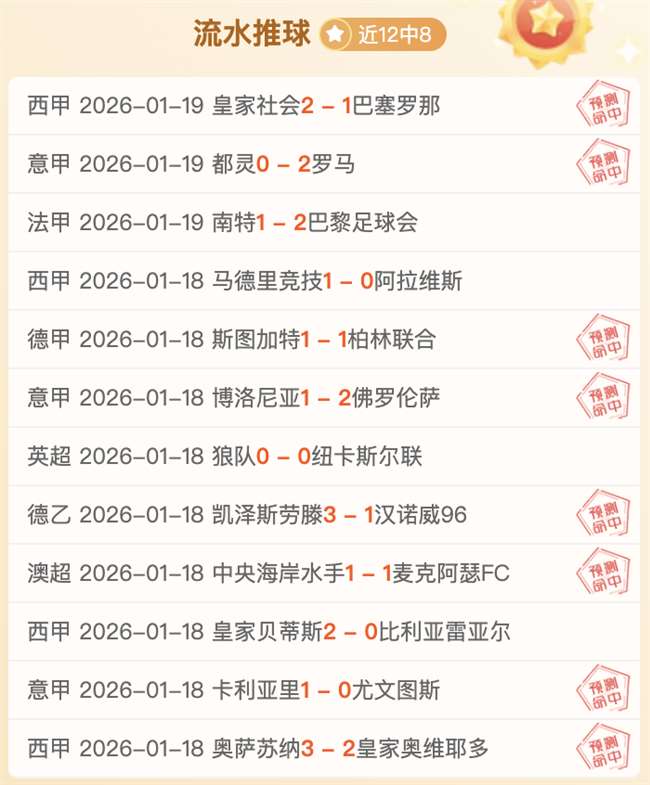 大巴黎仅收,到沙特球队,报价,征途国际链接,征途国际官网地址,征途国际官方平台,征途国际入口站点