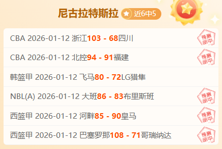 红狼挑战都,能否在老妇,人主场上演,征途国际链接,征途国际官网地址,征途国际官方平台,征途国际入口站点