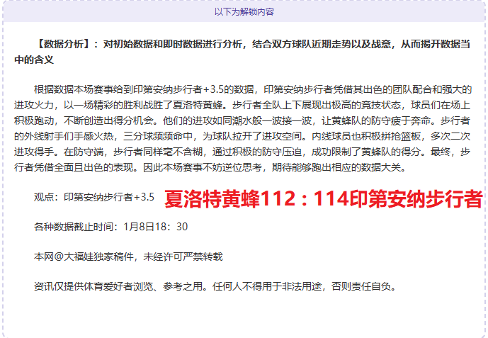 何塞普,荣耀融入温,馨大家庭,征途国际链接,征途国际官网地址,征途国际官方平台,征途国际入口站点