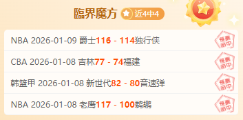 王楚钦刷新,乒乓球男单,年终世界第,征途国际链接,征途国际官网地址,征途国际官方平台,征途国际入口站点