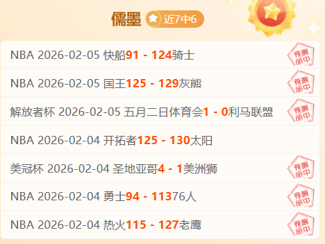 战绩飙升,捷报频传,今夜赛事或,征途国际链接,征途国际官网地址,征途国际官方平台,征途国际入口站点