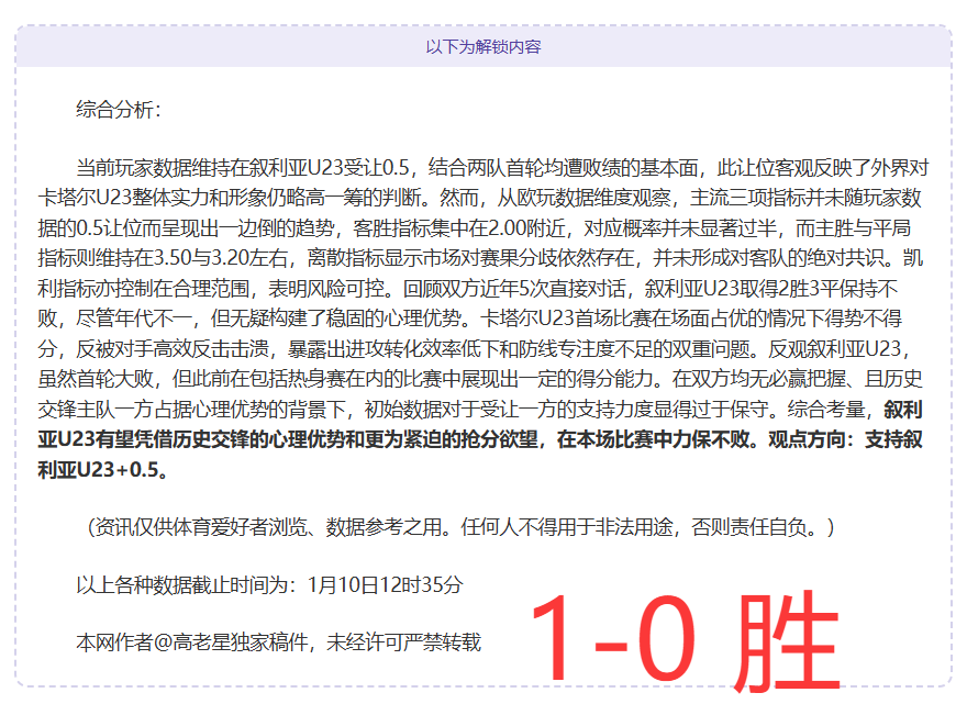 朱利安,阿勞霍將加,盟伯恩茅斯,征途国际链接,征途国际官网地址,征途国际官方平台,征途国际入口站点