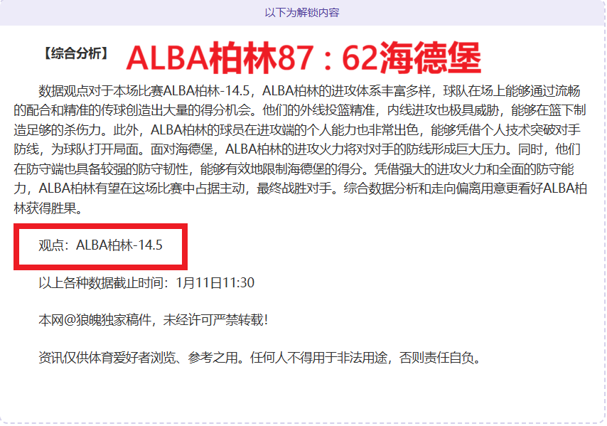 中印尼央行,延长,亿本币互换,征途国际链接,征途国际官网地址,征途国际官方平台,征途国际入口站点