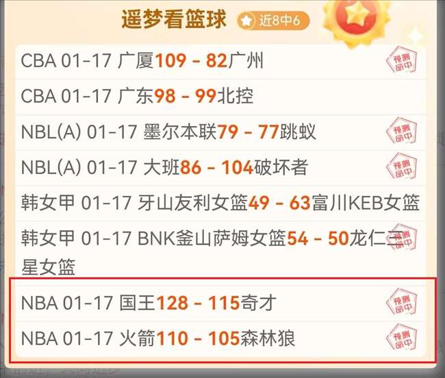 杨立瑜助中,超队抢点成,法比奥点球,征途国际链接,征途国际官网地址,征途国际官方平台,征途国际入口站点