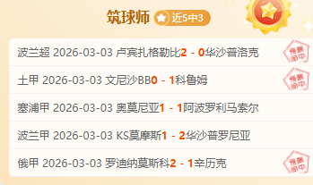 體育週刊,報導,巴薩完成阿,征途国际链接,征途国际官网地址,征途国际官方平台,征途国际入口站点