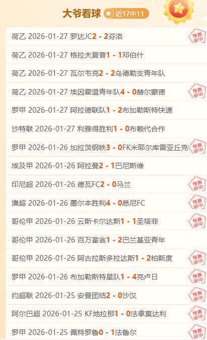 徐新控球不,海港胜利更,显宝贵,征途国际链接,征途国际官网地址,征途国际官方平台,征途国际入口站点