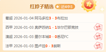 基翁批德里,赫特踢球过,于机械,征途国际链接,征途国际官网地址,征途国际官方平台,征途国际入口站点