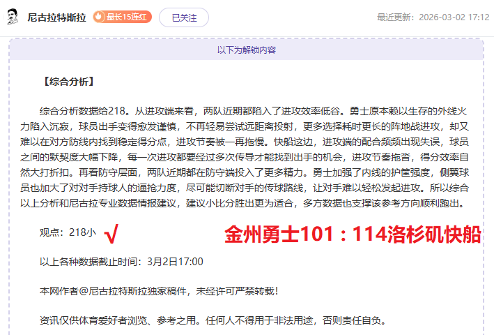 欧洲杯冠军,角逐,法英领先,征途国际链接,征途国际官网地址,征途国际官方平台,征途国际入口站点