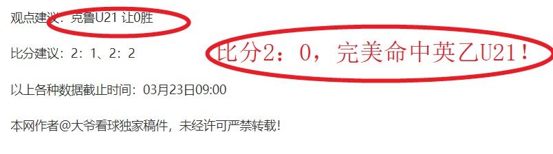 德葡欧国联,半决赛激战,正酣,征途国际链接,征途国际官网地址,征途国际官方平台,征途国际入口站点