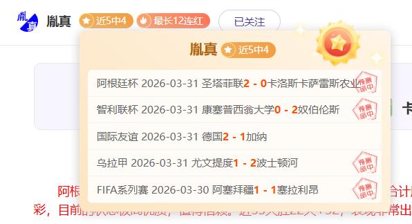 西部第,对阵第,分深位解析,征途国际链接,征途国际官网地址,征途国际官方平台,征途国际入口站点