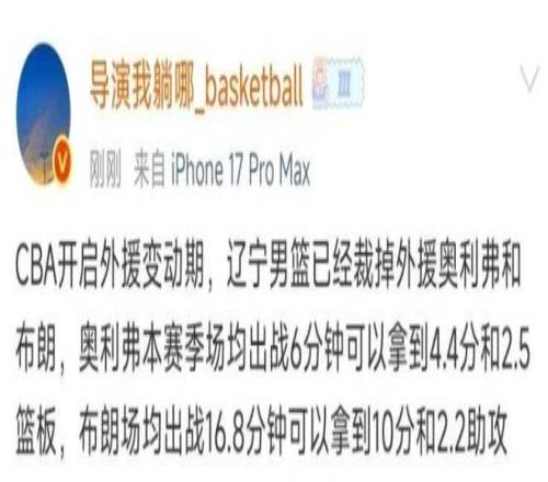 德甲精彩瞬,劳姆关键断,塞斯科头球,征途国际链接,征途国际官网地址,征途国际官方平台,征途国际入口站点