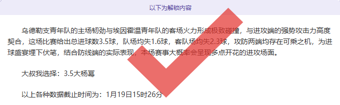 孙颖莎林高,远响应文明,观赛倡导,征途国际链接,征途国际官网地址,征途国际官方平台,征途国际入口站点