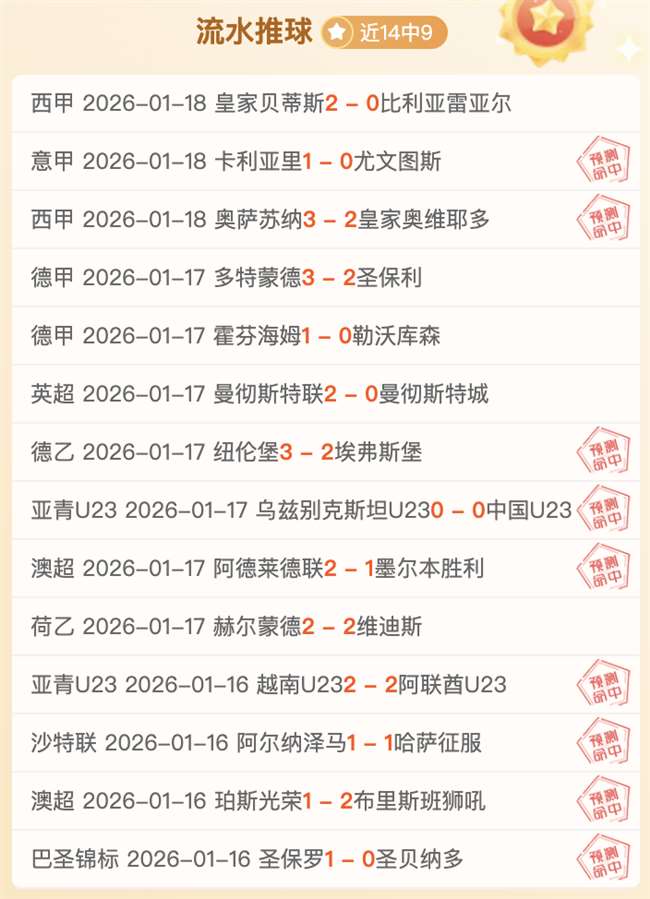 孙颖莎林高,远响应文明,观赛倡导,征途国际链接,征途国际官网地址,征途国际官方平台,征途国际入口站点