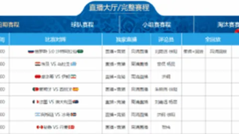 魏祥鑫揭秘：法甲赛场铁拳交锋，他望迅速磨砺适应力！