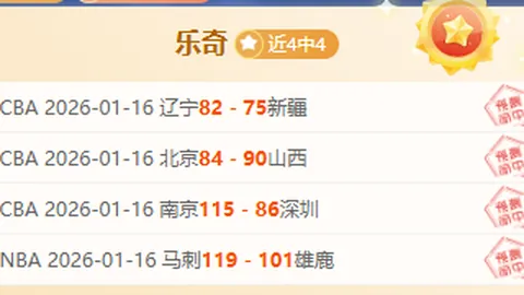 “内部热议：皇马球员热议维尼修斯转会传闻，沙特高报价成焦点，讨论热度达18条评论”