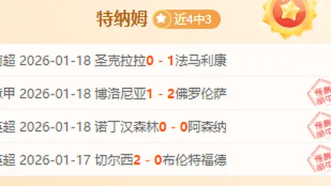 西安崇德荣海队迁往太原，力争2025年中乙联赛山西代表队