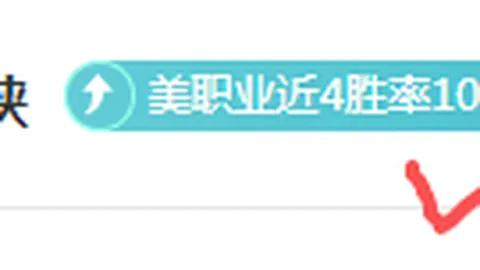 世体：1300巴萨球迷纽卡远征，上海球迷会现场助威