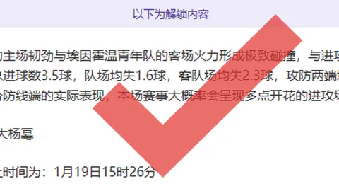 周日312NBA：专家分析大乐透期号，热火对阵步行者推荐