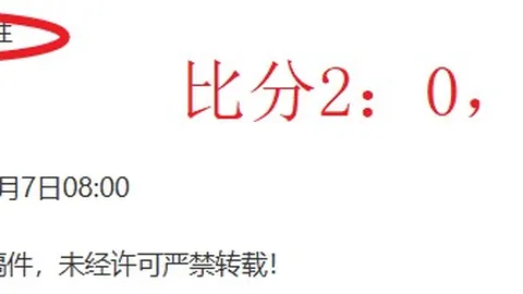 推荐 周三55期大乐透：拉努斯VS普拉腾斯专家质合分析
